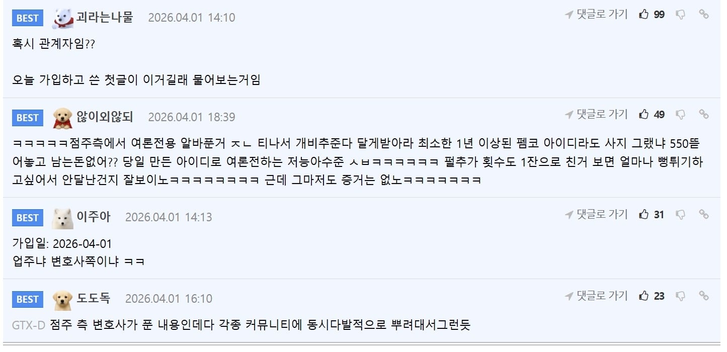 Screenshot 2026-04-09.JPG