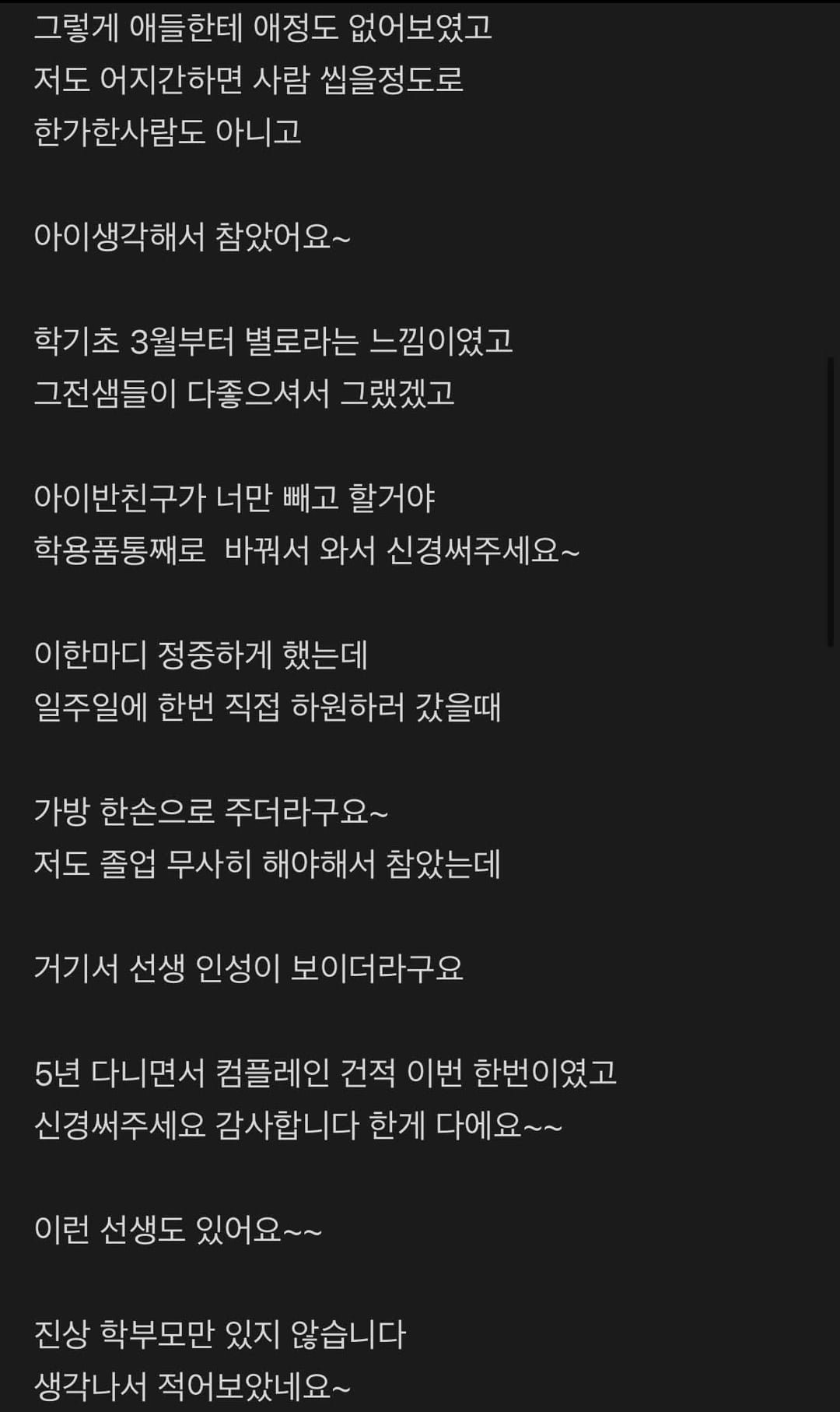 Screenshot_20260409_000100_Threads.jpg