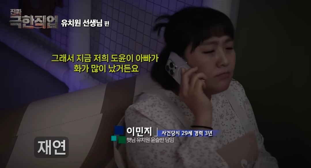 Screenshot_20260409_000909_YouTube.jpg