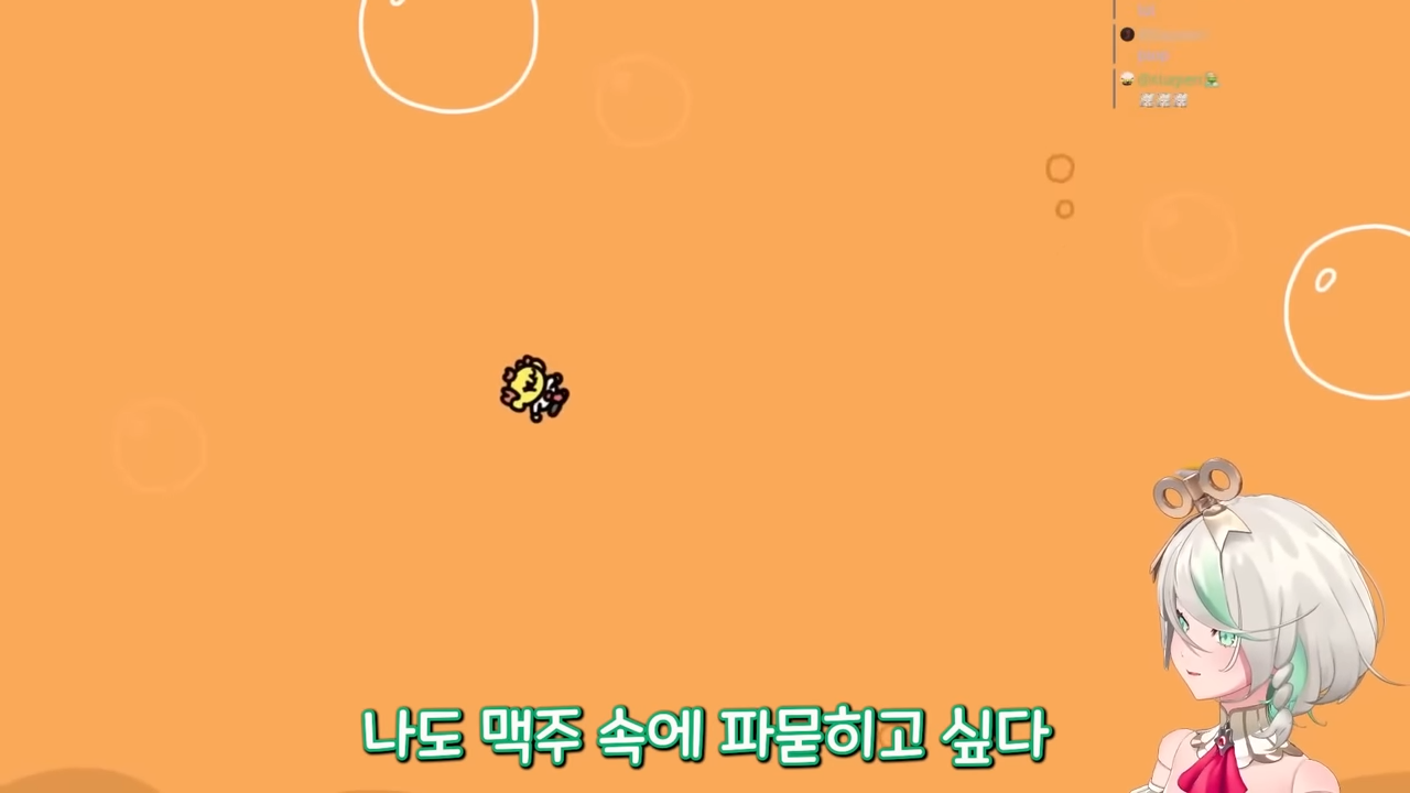 이 자동인형의 머릿속엔 무엇이 들었을까 0-3 screenshot.png