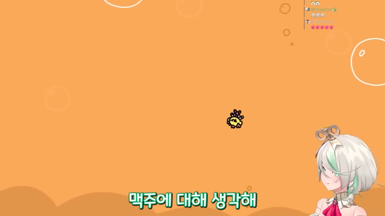 이 자동인형의 머릿속엔 무엇이 들었을까 0-6 screenshot.png