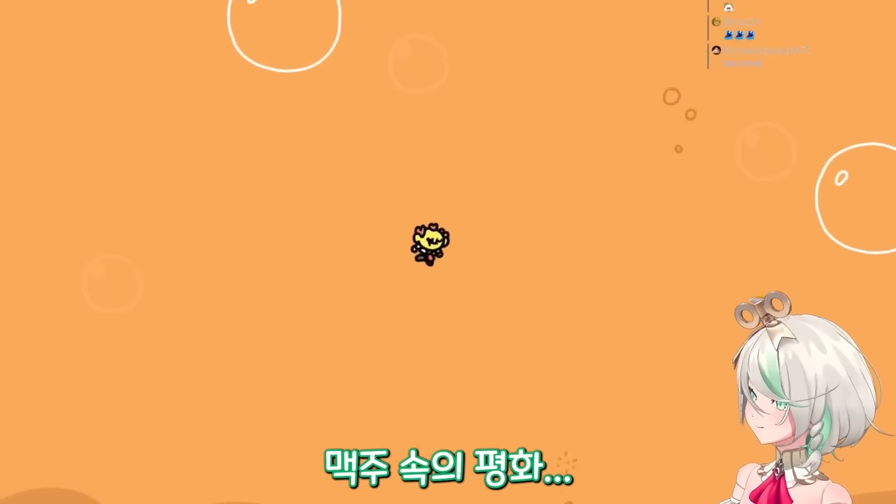 이 자동인형의 머릿속엔 무엇이 들었을까 0-4 screenshot.png