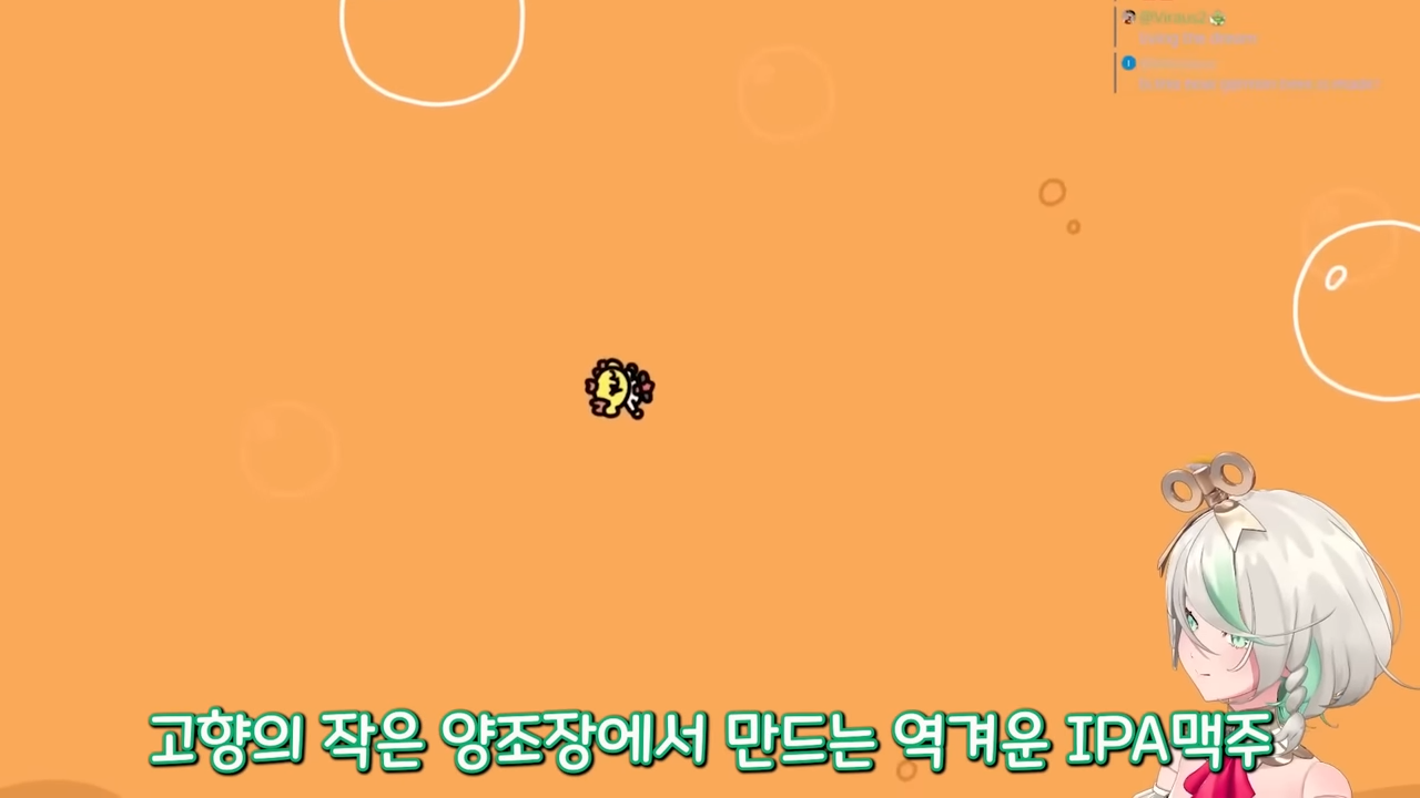 이 자동인형의 머릿속엔 무엇이 들었을까 0-13 screenshot.png