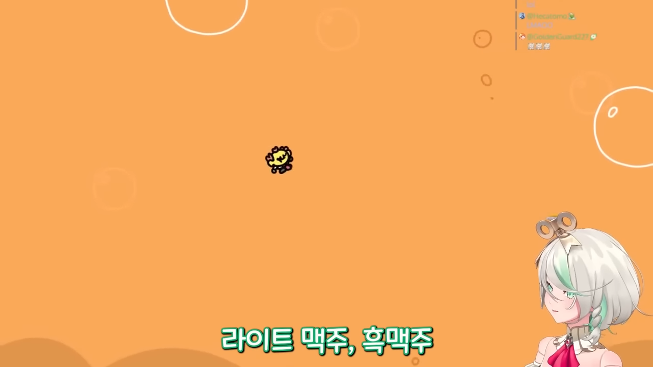 이 자동인형의 머릿속엔 무엇이 들었을까 0-9 screenshot.png