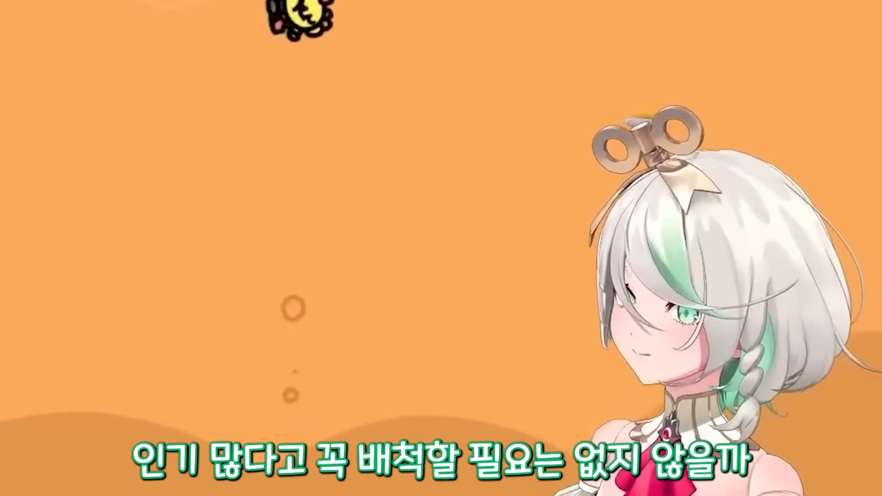 이 자동인형의 머릿속엔 무엇이 들었을까 0-48 screenshot.png