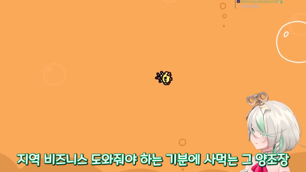이 자동인형의 머릿속엔 무엇이 들었을까 0-17 screenshot.png