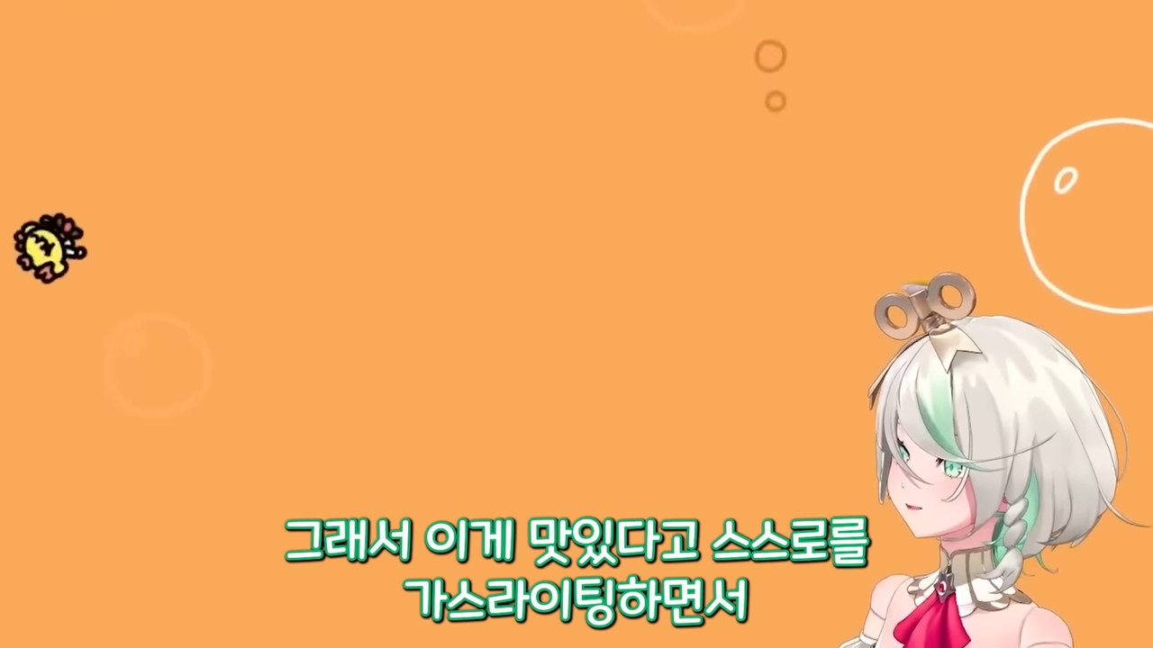 이 자동인형의 머릿속엔 무엇이 들었을까 0-28 screenshot.png