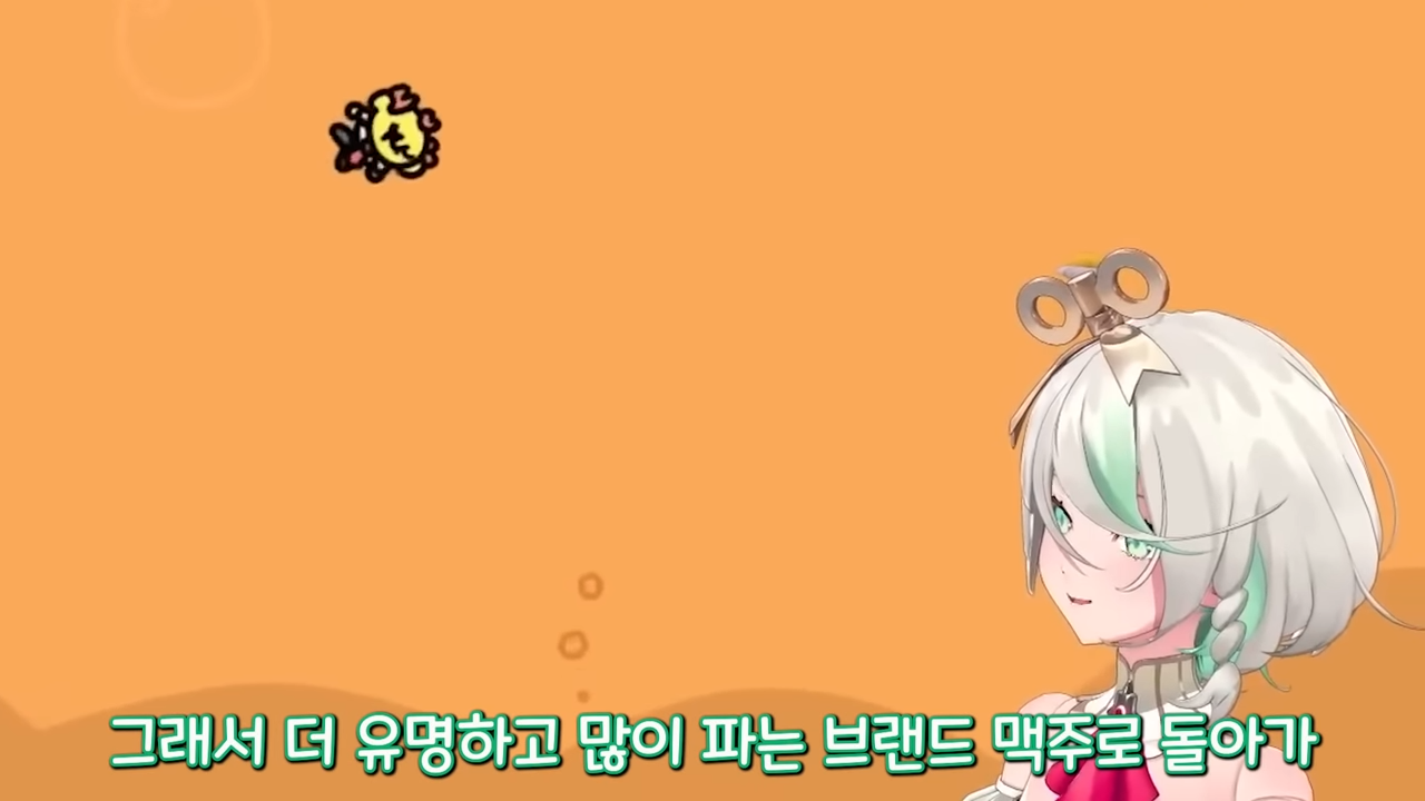 이 자동인형의 머릿속엔 무엇이 들었을까 0-39 screenshot.png