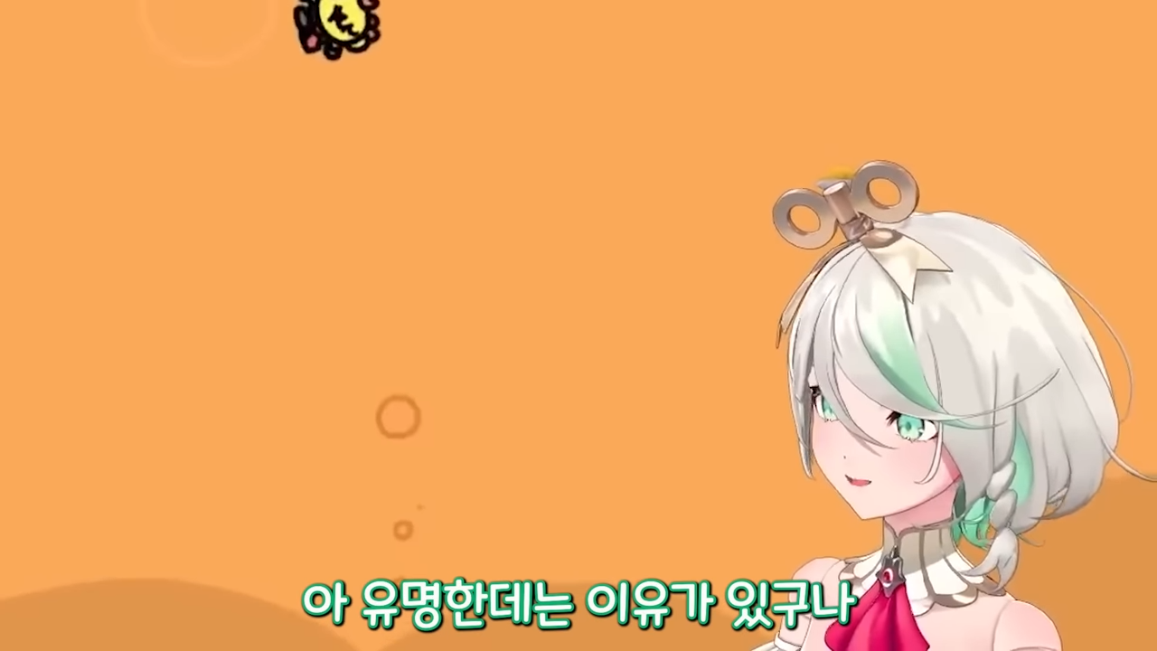 이 자동인형의 머릿속엔 무엇이 들었을까 0-46 screenshot.png