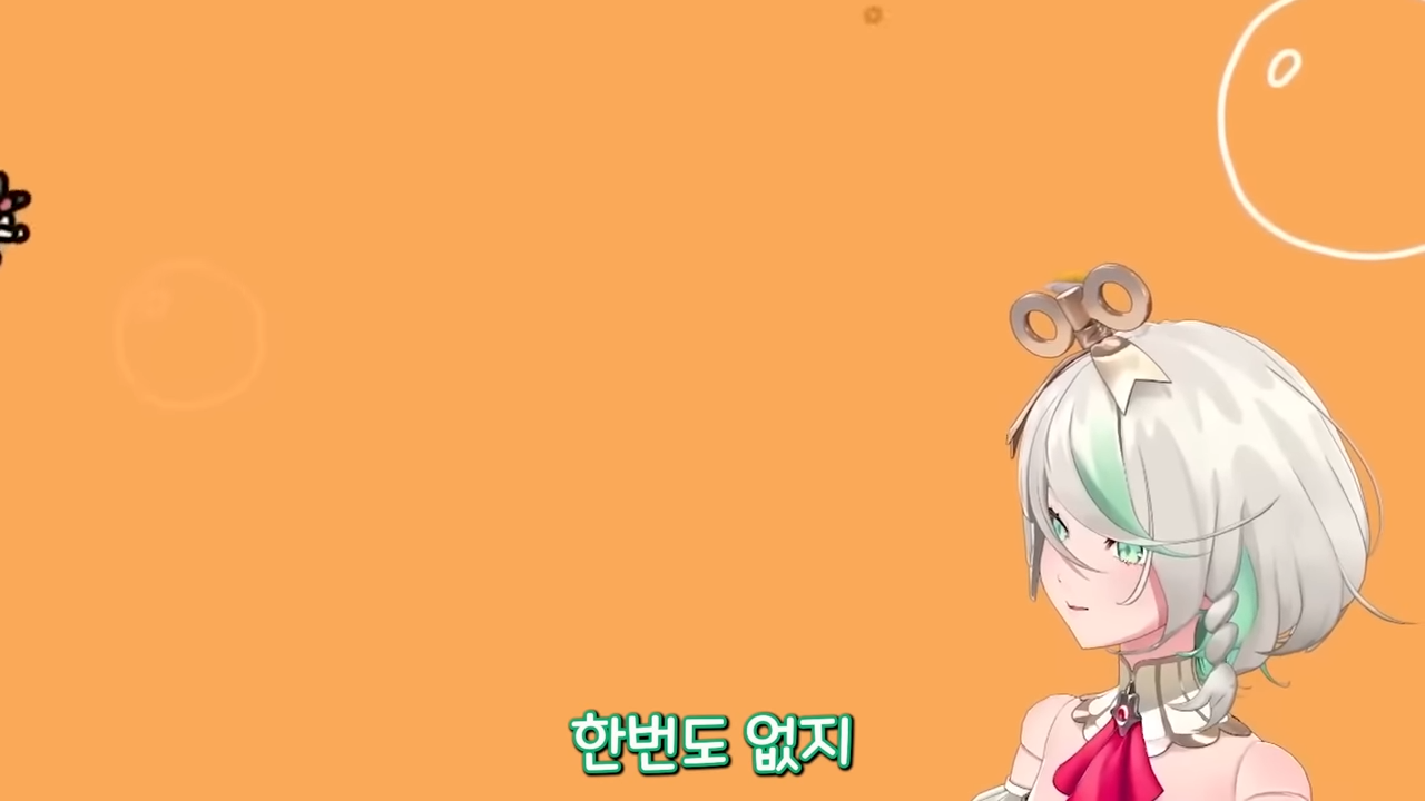 이 자동인형의 머릿속엔 무엇이 들었을까 0-37 screenshot.png