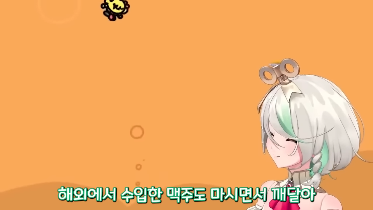 이 자동인형의 머릿속엔 무엇이 들었을까 0-43 screenshot.png