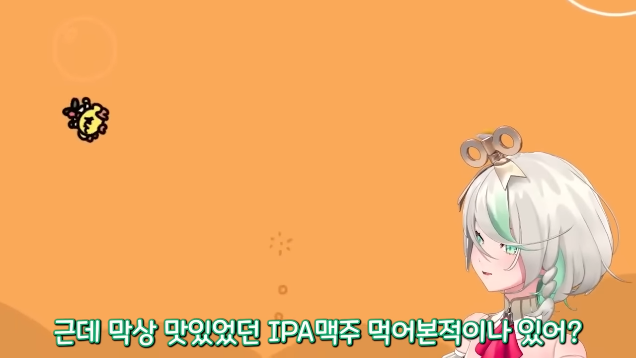 이 자동인형의 머릿속엔 무엇이 들었을까 0-35 screenshot.png