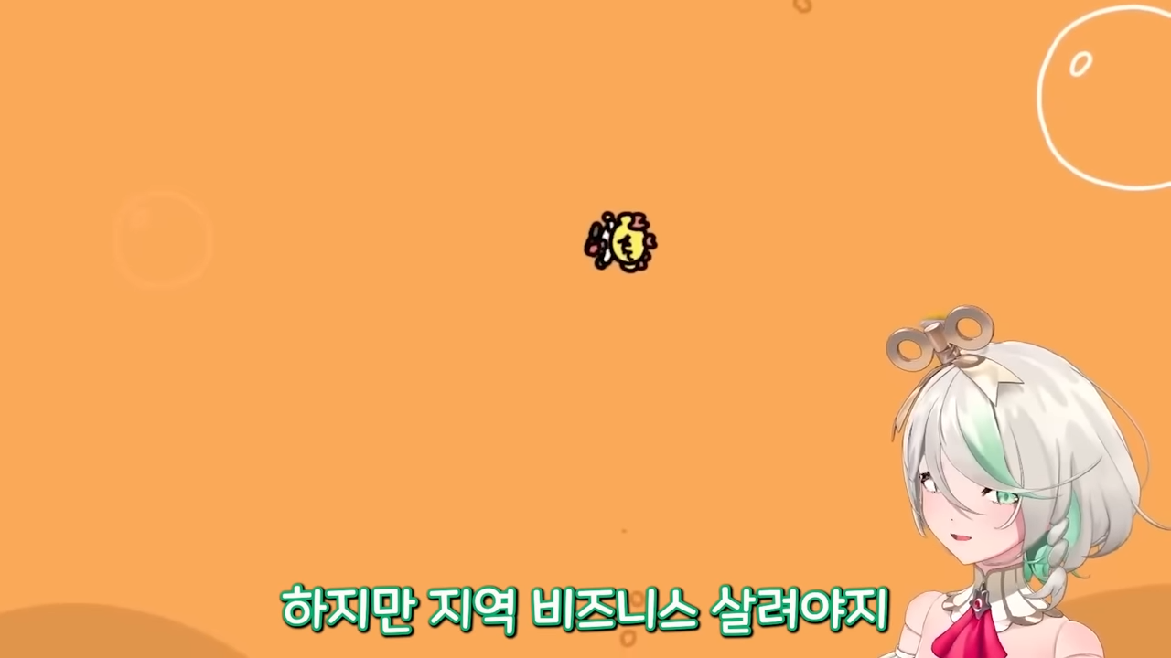 이 자동인형의 머릿속엔 무엇이 들었을까 0-24 screenshot.png