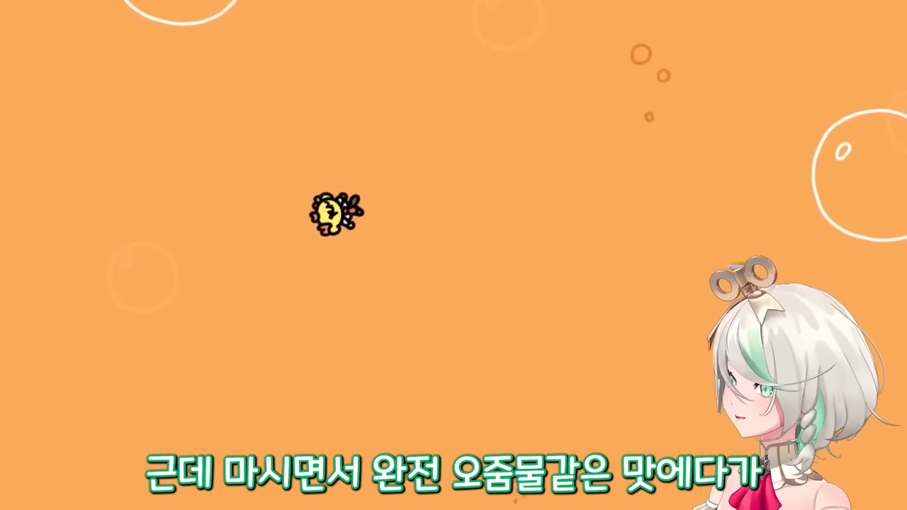 이 자동인형의 머릿속엔 무엇이 들었을까 0-20 screenshot.png
