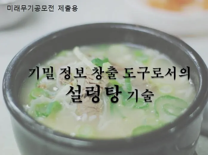 image.png 21세기에 인종차별이 국가 정책으로 공인된 국가