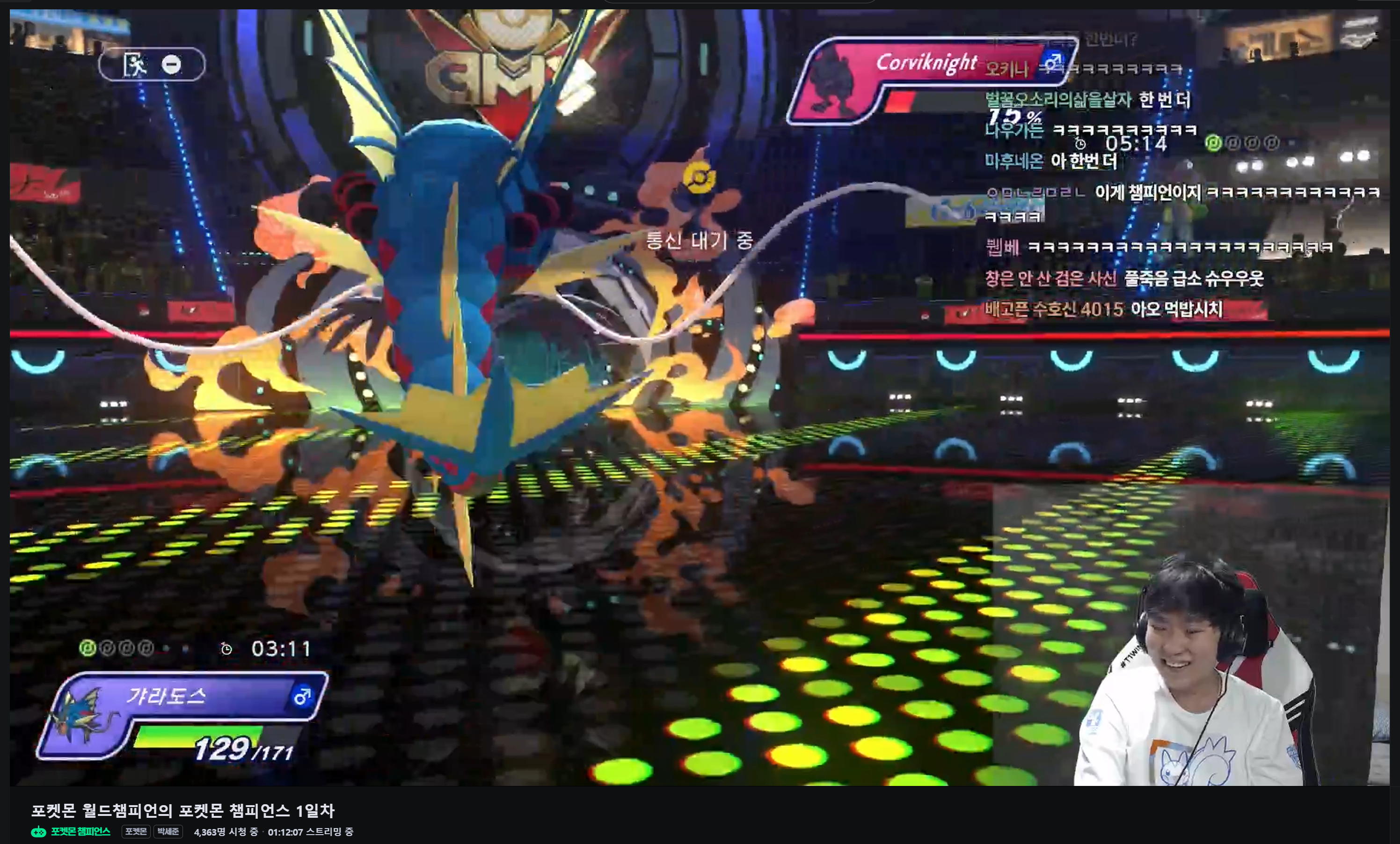 스크린샷 2026-04-08 233528.png