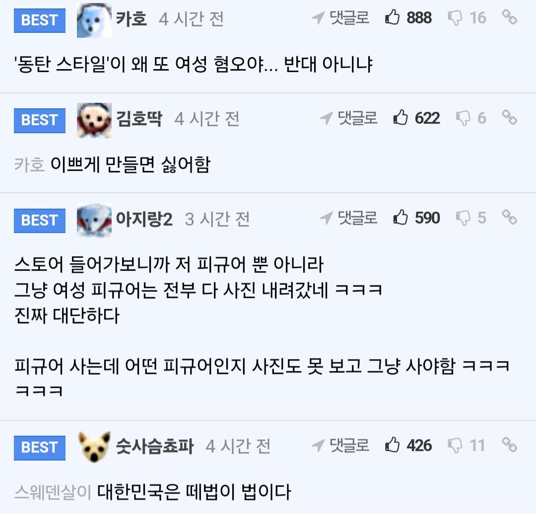 Screenshot_20250219_210908_NAVER.jpg
