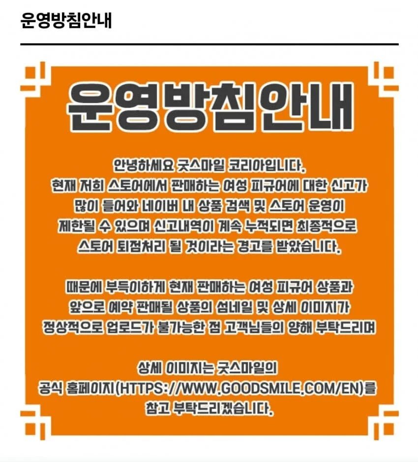 cfaa3f300da7cc110d1bf671791a67b1.webp.ren.jpg ㅇㅎ ) 현재 난리난 동탄 피규어 최신근황.jpg