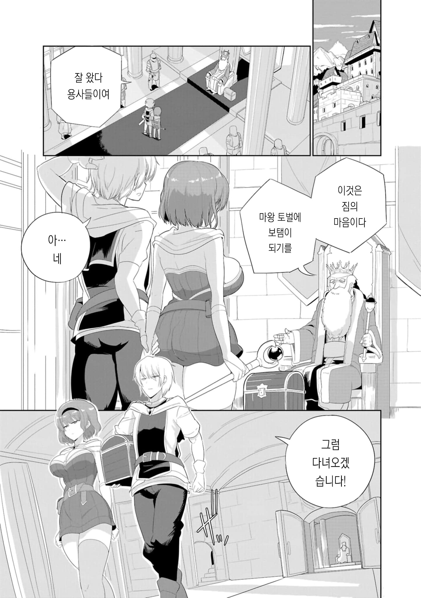 1화 (1).jpg