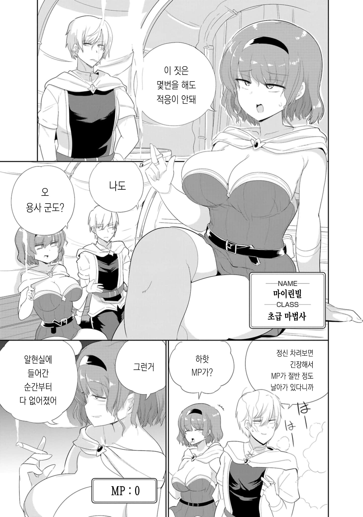 1화 (3).jpg