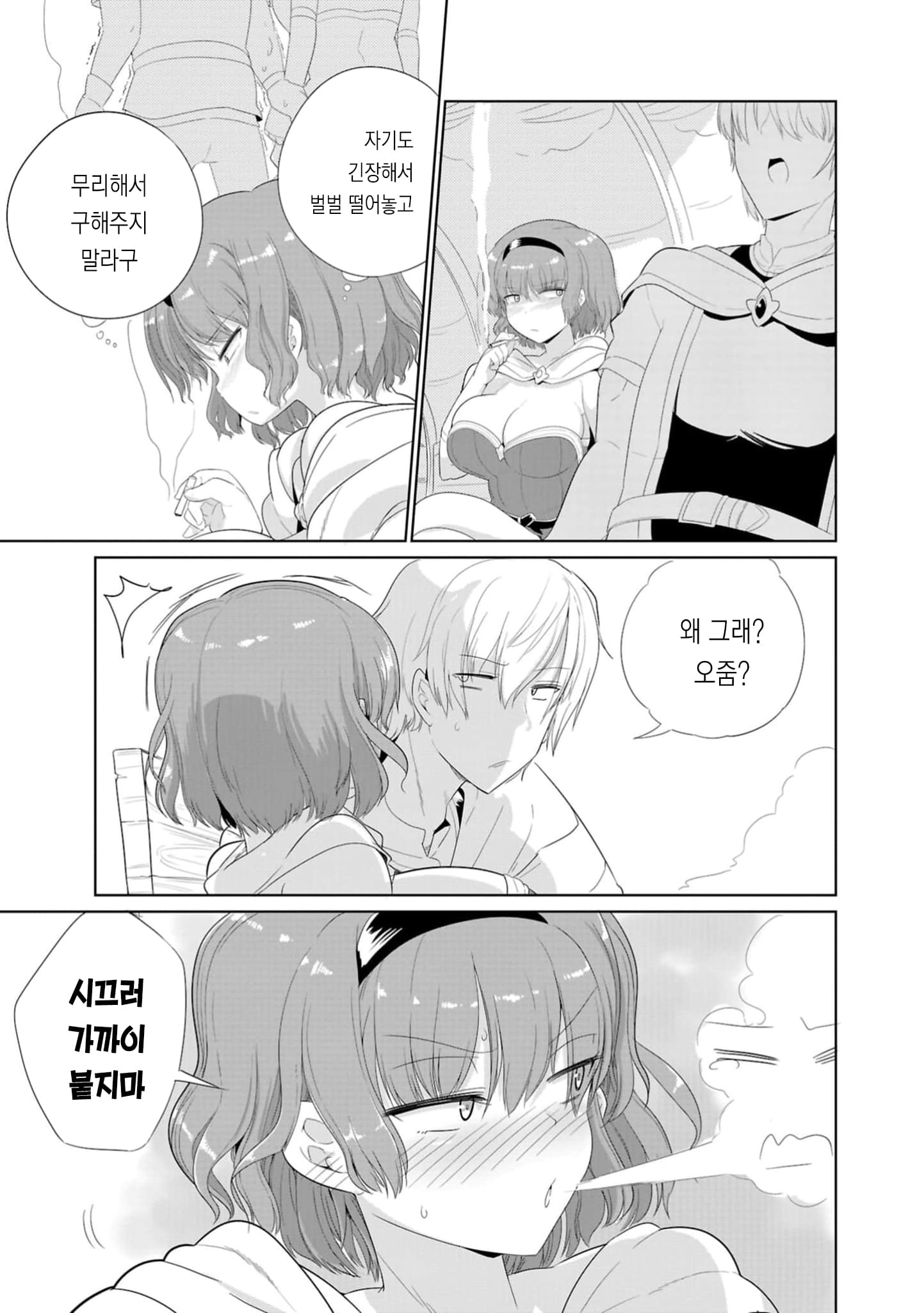 1화 (5).jpg