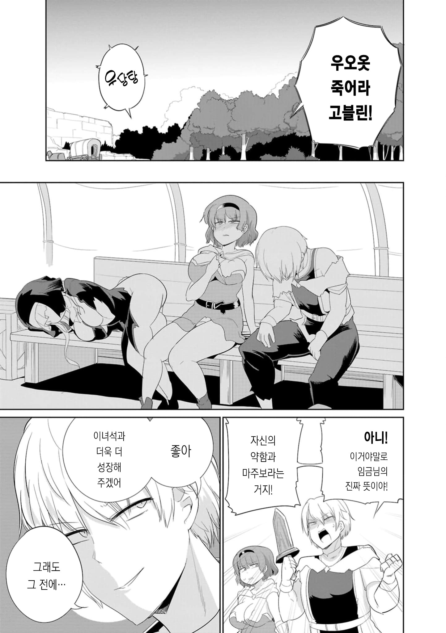 1화 (13).jpg