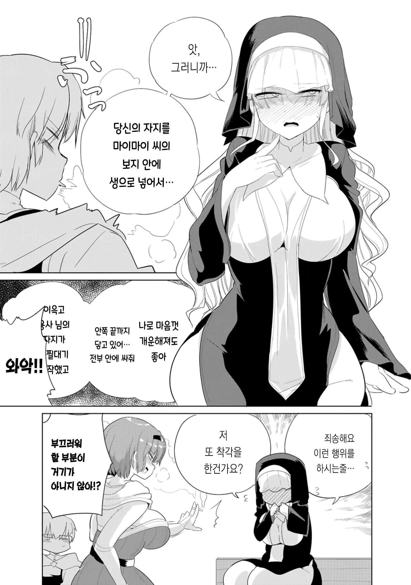 1화 (9).jpg