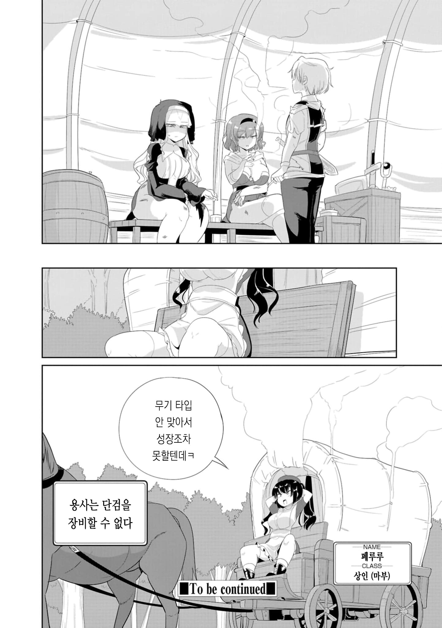 1화 (14).jpg