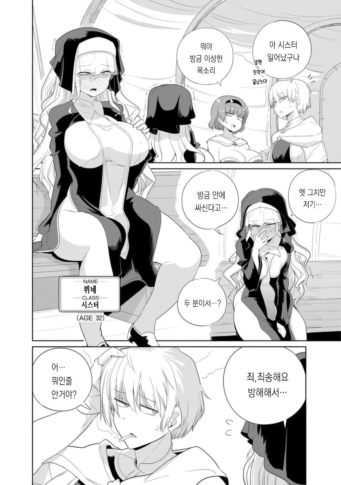 1화 (8).jpg