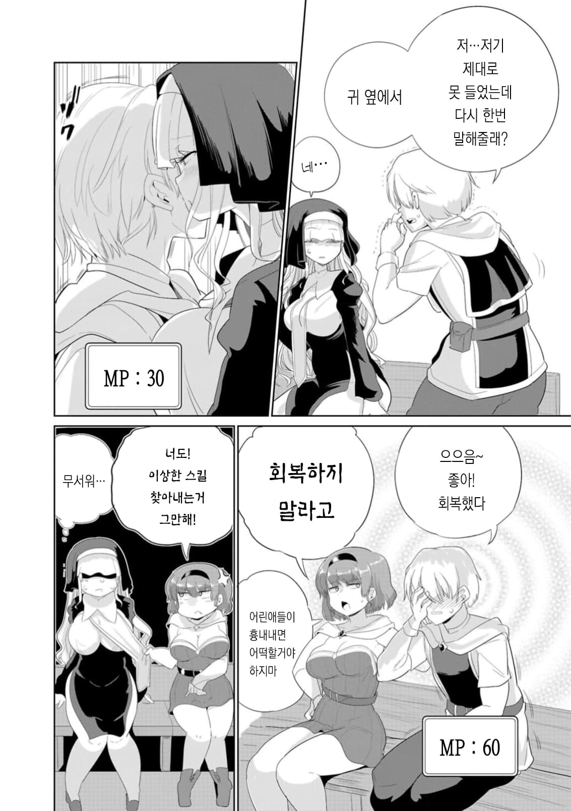 1화 (10).jpg
