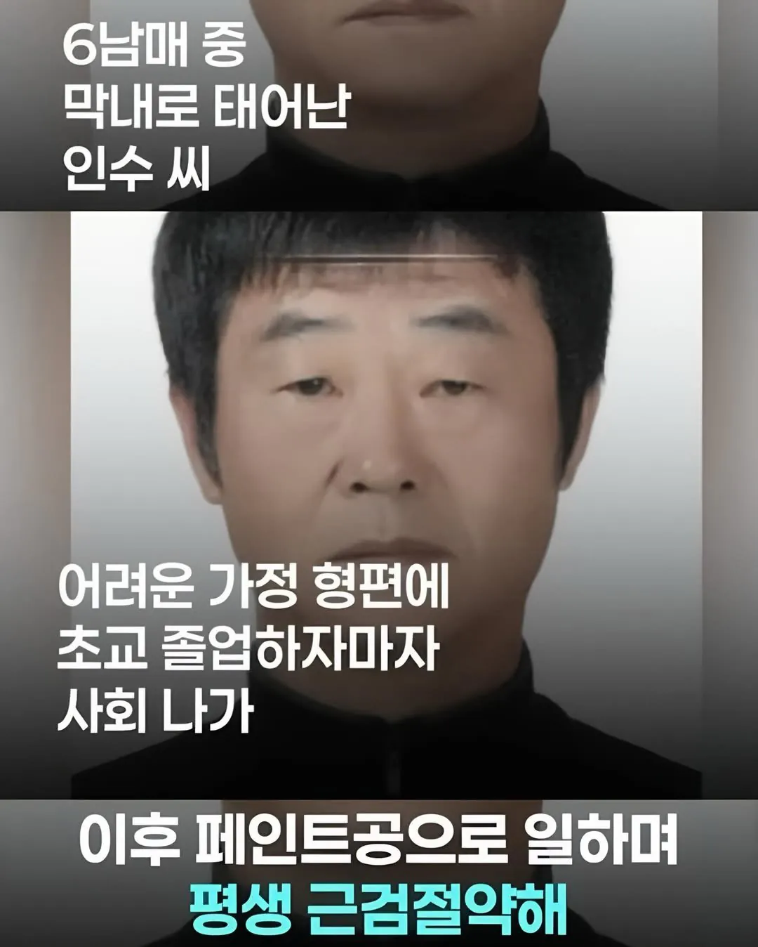 1000017734.jpg 원룸 살며 모은 5억, 기부하고 떠난 청년..