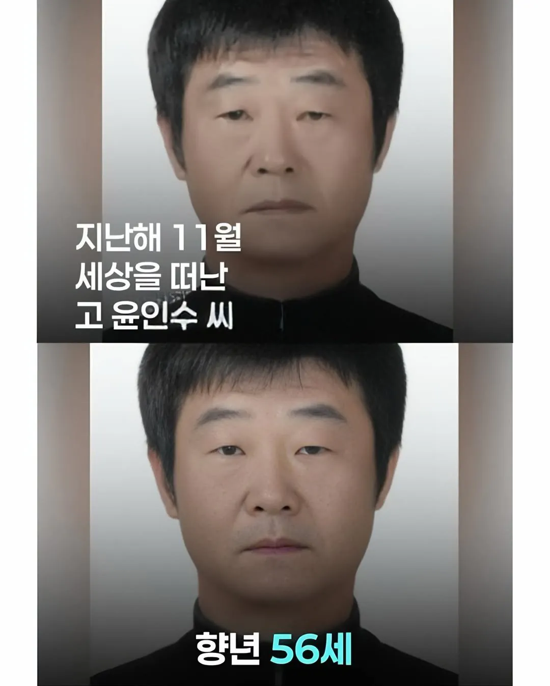 1000017732.jpg 원룸 살며 모은 5억, 기부하고 떠난 청년..