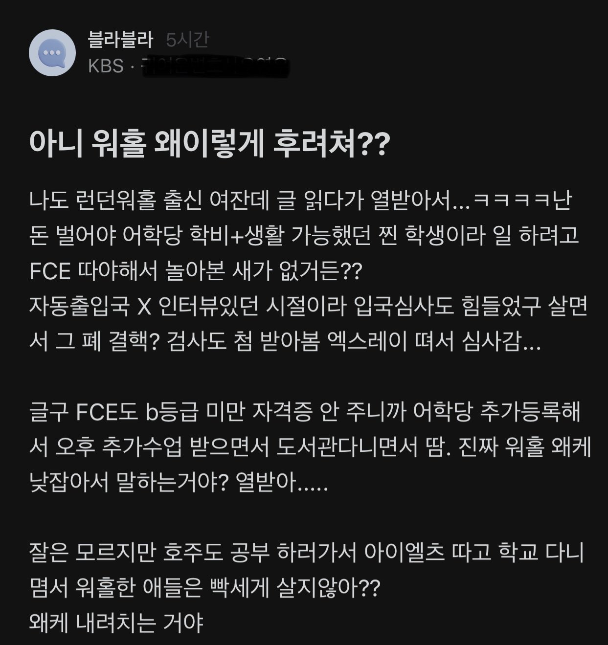 83779B9F-4847-4868-98F7-F25329E9C1D1.jpeg 워홀 다녀온걸 후려치는게 맘에 안드는 누나..jpg