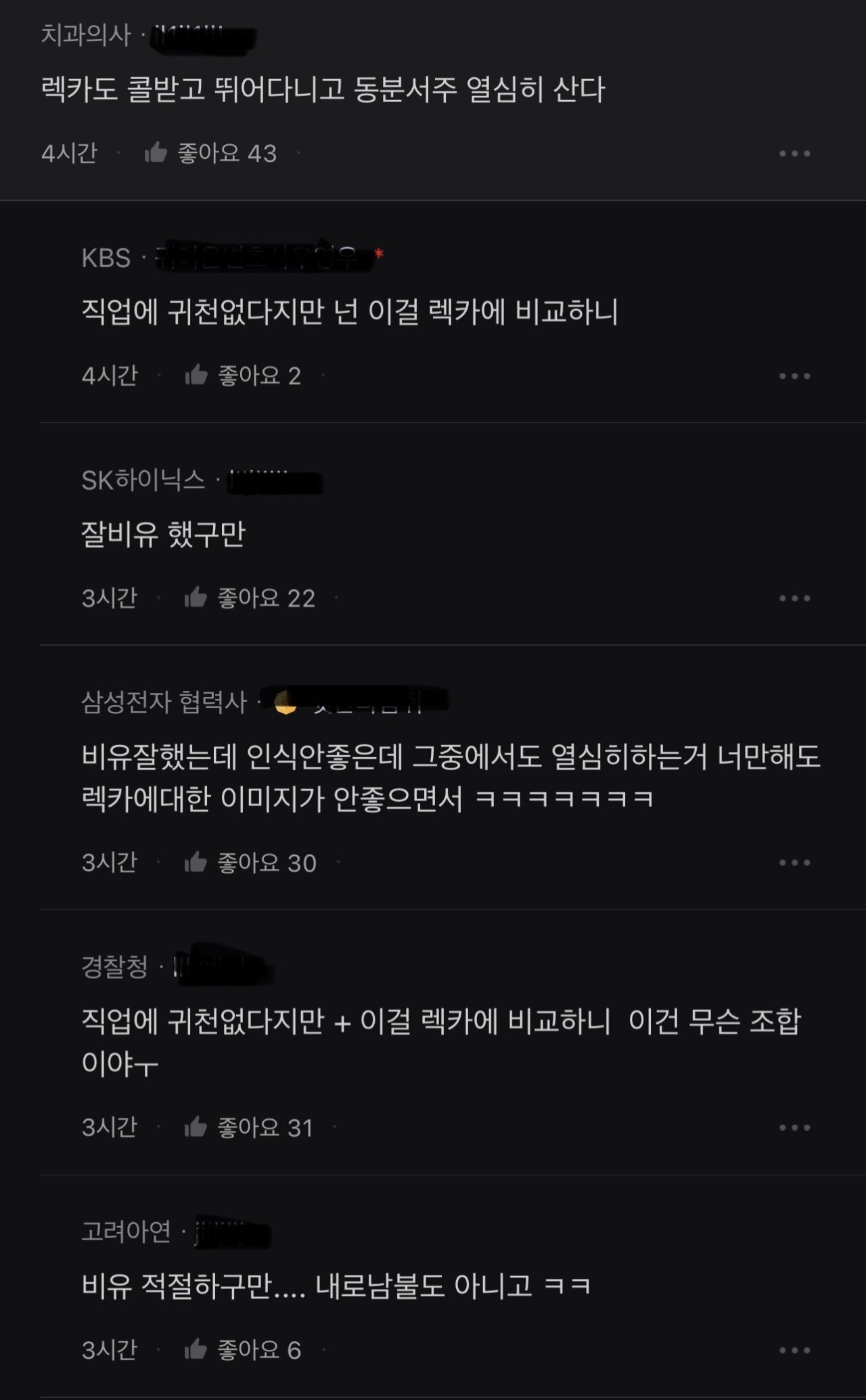 3A00A1F5-9C70-431E-9BB9-78D279F3D432.jpeg 워홀 다녀온걸 후려치는게 맘에 안드는 누나..jpg