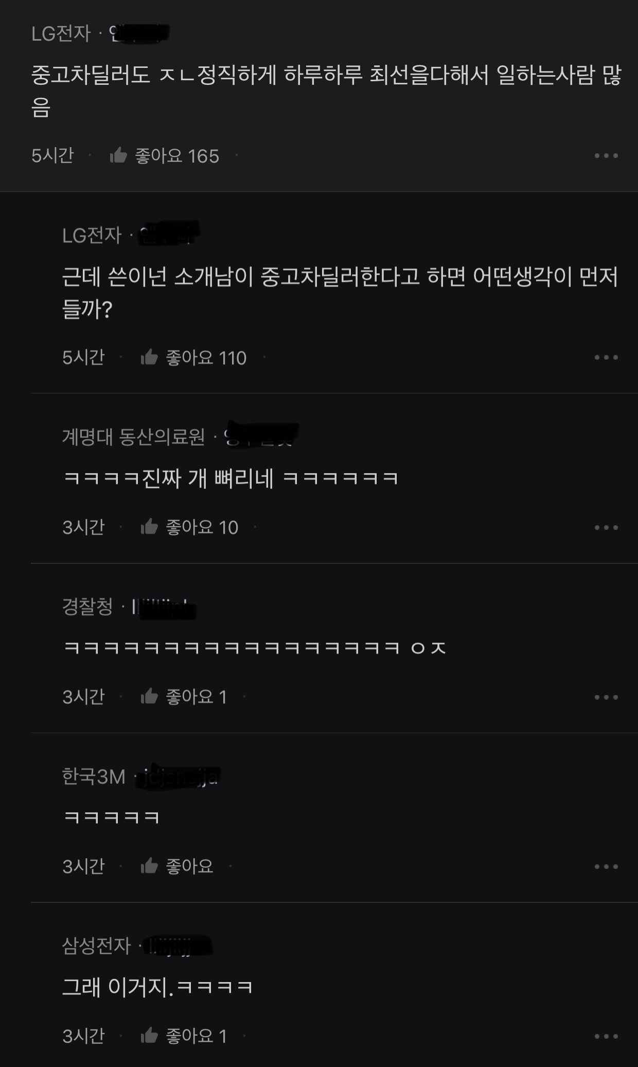 CD7F243E-DC7D-45B1-9520-17C21E6F3825.jpeg 워홀 다녀온걸 후려치는게 맘에 안드는 누나..jpg