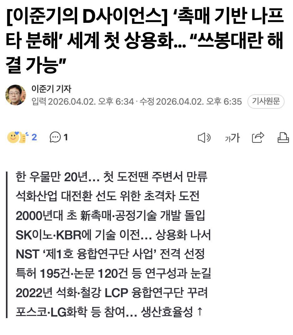 Screenshot 2026-04-02 at 8.47.05 PM.png