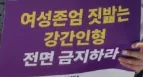 image.png 리얼돌이 '강간인형'이라며 총력반대 시작한 페미들