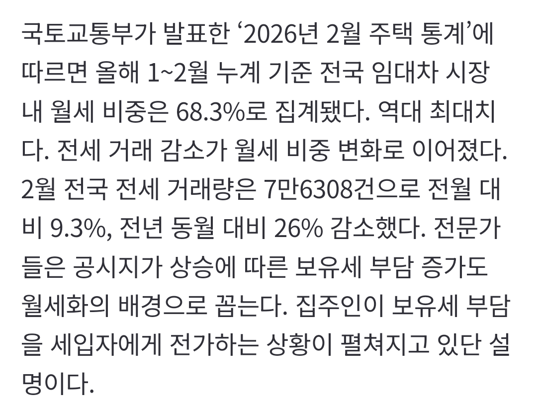 Screenshot_20260409-074656.NAVER.png