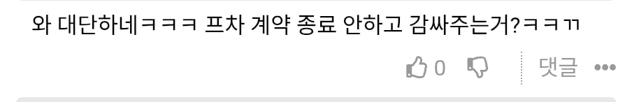 Screenshot_20260409_074149_Chrome.jpg