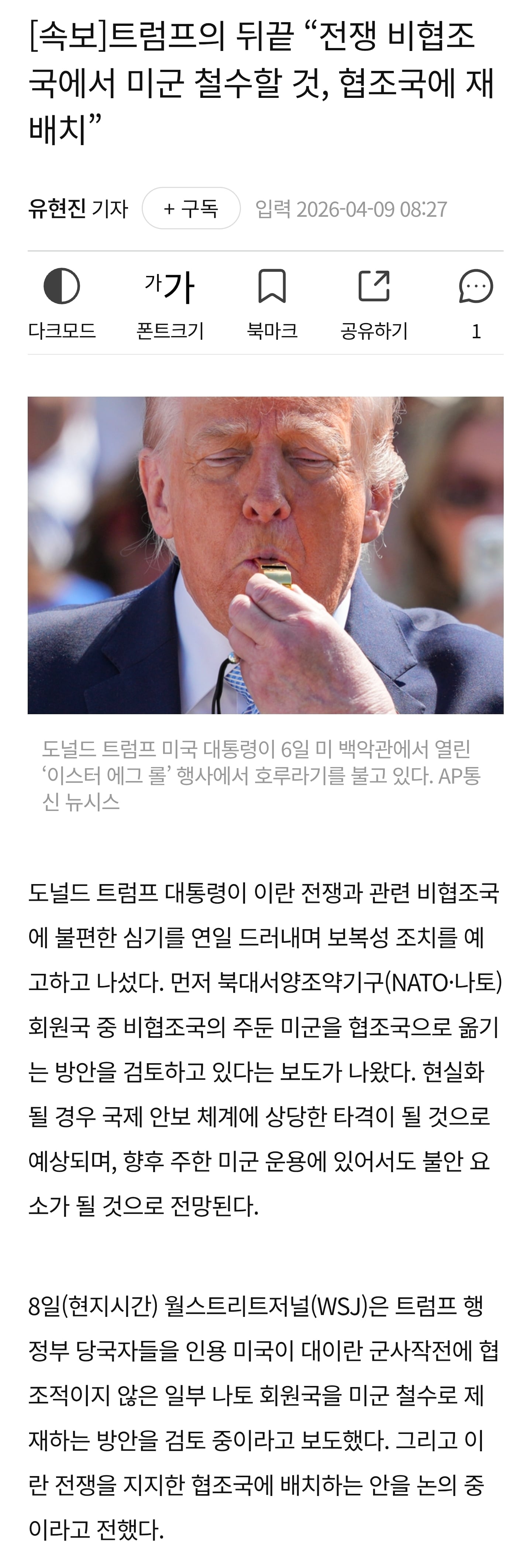 Screenshot_20260409_084912_KakaoTalk.jpg