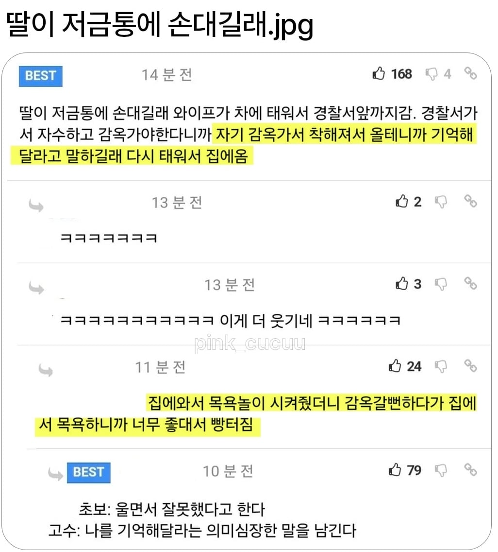 Screenshot_20260409_083259_Instagram.jpg