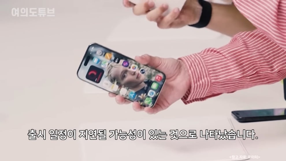 MTN 머니투데이방송 - [여의도튜브] 테스트 단계서 예상밖 큰 난관.9월출시 물거품 머니투데이방송 [TqYXxg8UIys - .jpeg