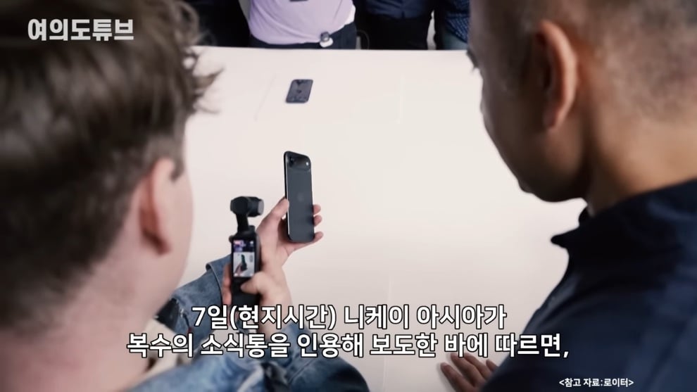 MTN 머니투데이방송 - [여의도튜브] 테스트 단계서 예상밖 큰 난관.9월출시 물거품 머니투데이방송 [TqYXxg8UIys - .jpeg