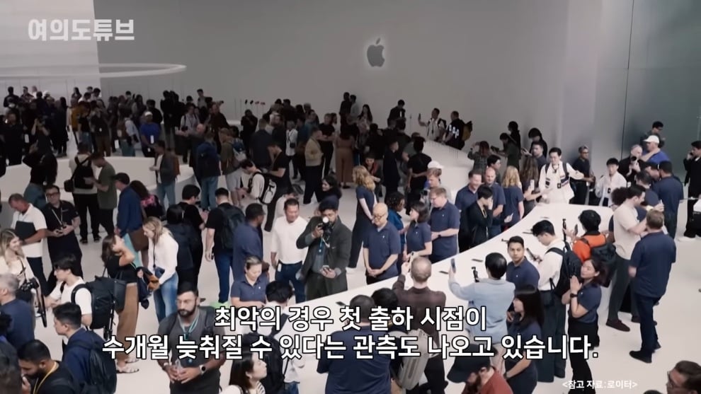 MTN 머니투데이방송 - [여의도튜브] 테스트 단계서 예상밖 큰 난관.9월출시 물거품 머니투데이방송 [TqYXxg8UIys - .jpeg
