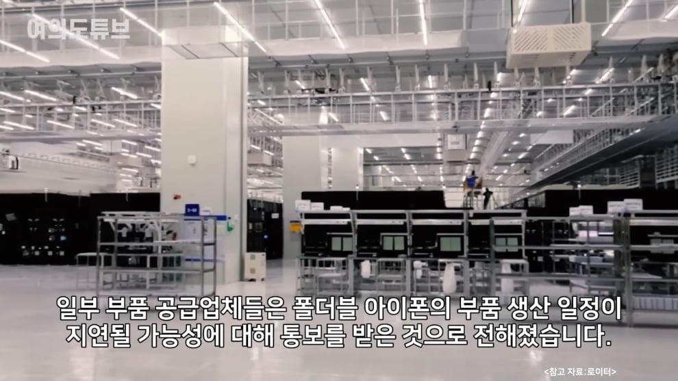MTN 머니투데이방송 - [여의도튜브] 테스트 단계서 예상밖 큰 난관.9월출시 물거품 머니투데이방송 [TqYXxg8UIys - .jpeg