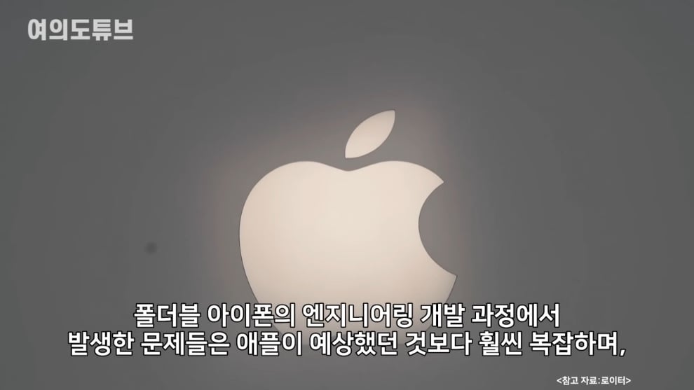 MTN 머니투데이방송 - [여의도튜브] 테스트 단계서 예상밖 큰 난관.9월출시 물거품 머니투데이방송 [TqYXxg8UIys - .jpeg