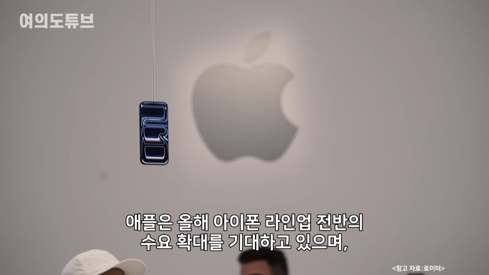 MTN 머니투데이방송 - [여의도튜브] 테스트 단계서 예상밖 큰 난관.9월출시 물거품 머니투데이방송 [TqYXxg8UIys - .jpeg.png