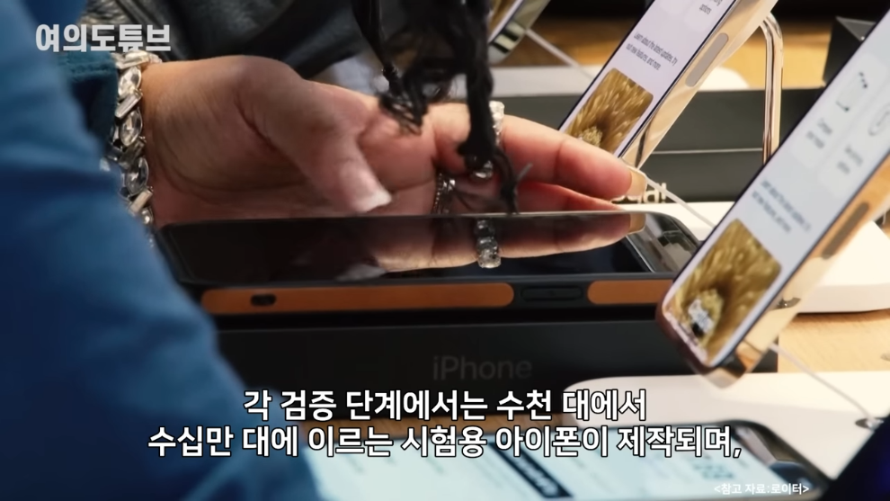 MTN 머니투데이방송 - [여의도튜브] 테스트 단계서 예상밖 큰 난관.9월출시 물거품 머니투데이방송 [TqYXxg8UIys - .jpeg.png