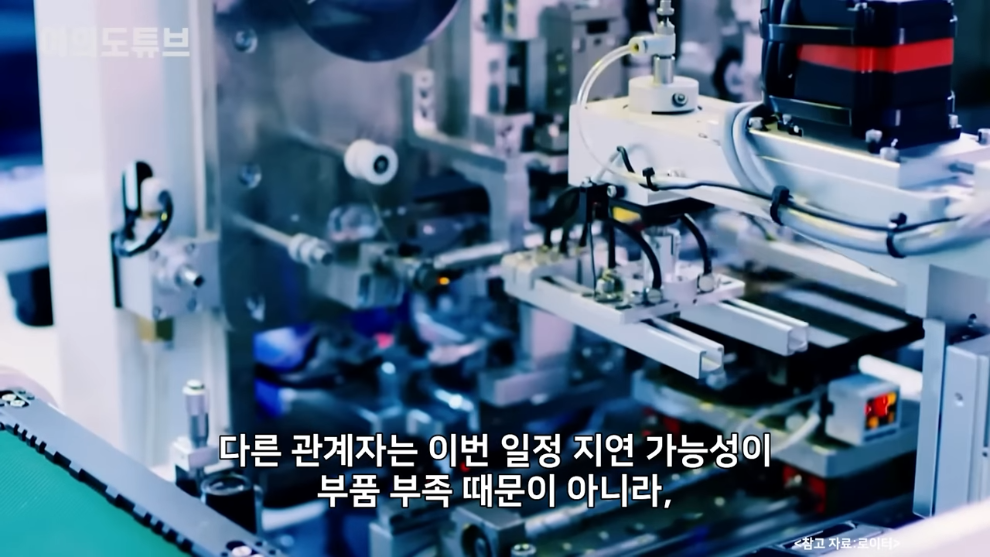 MTN 머니투데이방송 - [여의도튜브] 테스트 단계서 예상밖 큰 난관.9월출시 물거품 머니투데이방송 [TqYXxg8UIys - .jpeg.png