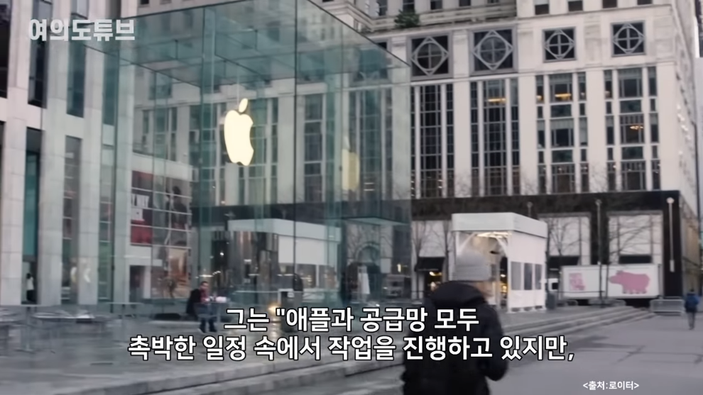 MTN 머니투데이방송 - [여의도튜브] 테스트 단계서 예상밖 큰 난관.9월출시 물거품 머니투데이방송 [TqYXxg8UIys - .jpeg.png